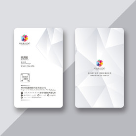 个人简约名片 私人高档名片