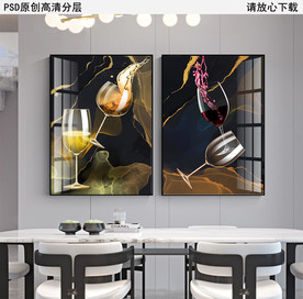葡萄酒杯现代餐厅晶瓷画