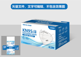 KN95口罩包装