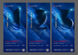 倒计时 地产微信