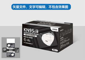 KN95口罩包装