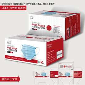 口罩包装