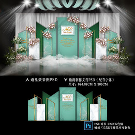 莫兰迪绿色婚礼 泰式婚礼