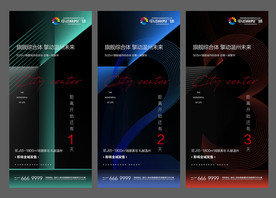 倒计时 地产微信