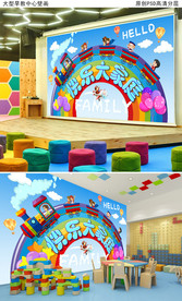 儿童早教中心大型壁画