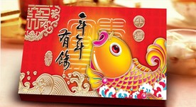年年有鱼年糕包装盒