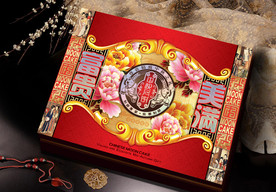 富贵美满中秋月饼礼盒