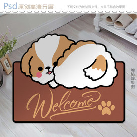 卡通可爱小狗地垫设计