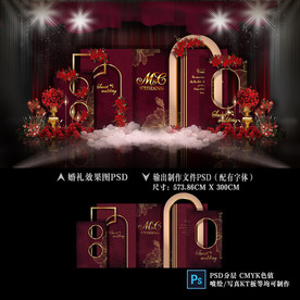 酒紅色婚禮 泰式婚禮