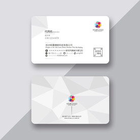 素雅名片 简约名片 简洁名片