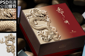 龙系列之中国龙中秋高端月饼礼盒