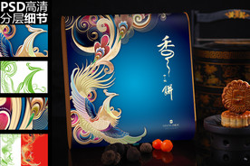 凤凰系列-彩凤追月中秋月饼礼盒