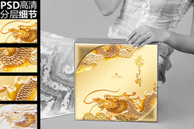 龙系列-金龙盛世中秋月饼礼盒