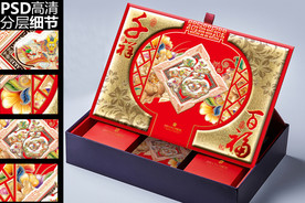 福系列-千祥百福中秋月饼礼盒