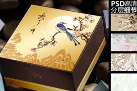 鸟系列-鸟2中秋月饼礼盒金