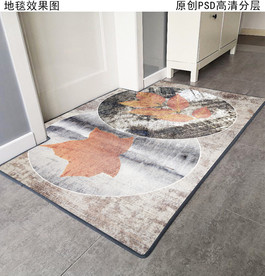 几何抽象北欧门垫