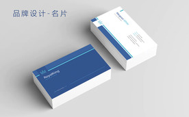 高端创意简约大气时尚商务名片
