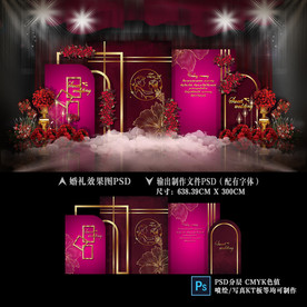 酒紅色婚禮 泰式婚禮