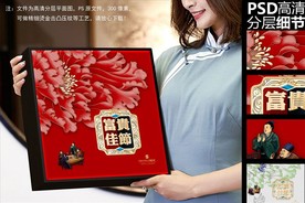 富贵佳节礼盒高端包装礼盒