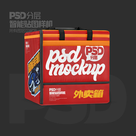 外賣箱樣機(jī)