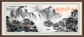 源远流长 旭日东升 山水画