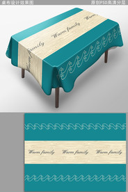 现代轻奢时尚桌布