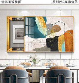 抽象艺术电表箱装饰画