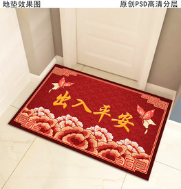 牛年喜庆中国红门垫
