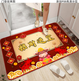牛年国潮入户地垫