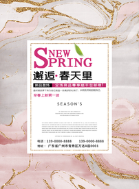 美容母嬰珠寶服裝