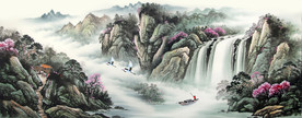 源远流长 山水画