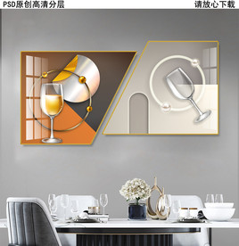 餐厅酒杯装饰画