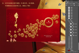 发财香饼五星级酒店高端礼盒包装