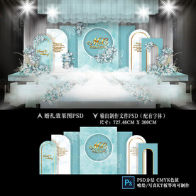 蒂芙尼蓝婚礼背景