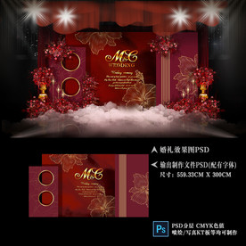 酒紅色婚禮背景