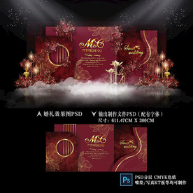 酒紅色婚禮效果圖