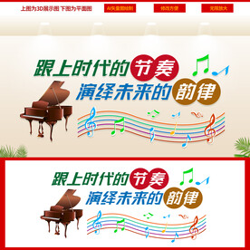 音樂(lè)文化墻  