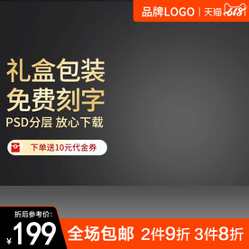 618年中大促淘宝天猫主图