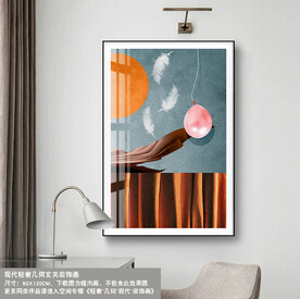 轻奢装饰画