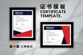 荣誉证书时尚横竖版
