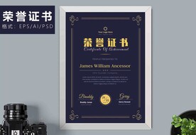 荣誉证书时尚竖版证书