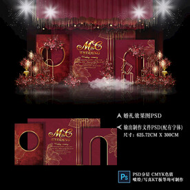 酒紅色婚禮背景