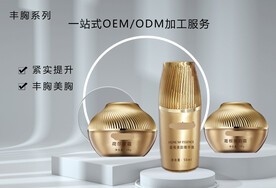 豐胸系列產(chǎn)品