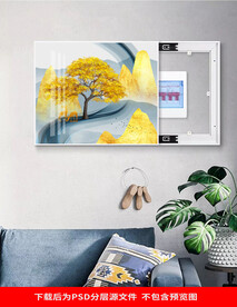 山水电表箱装饰晶瓷画