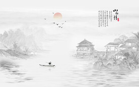 山水画