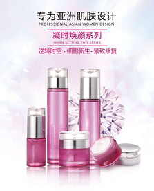 紅色瓶子護(hù)膚套