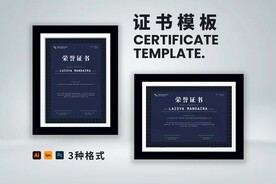 荣誉证书横竖版