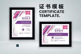 荣誉证书横竖版