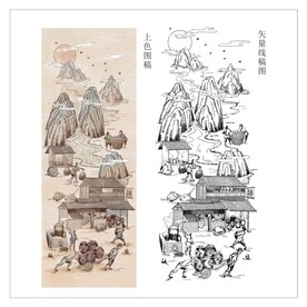 酱酒文化矢量图