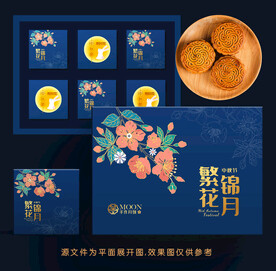 月餅包裝